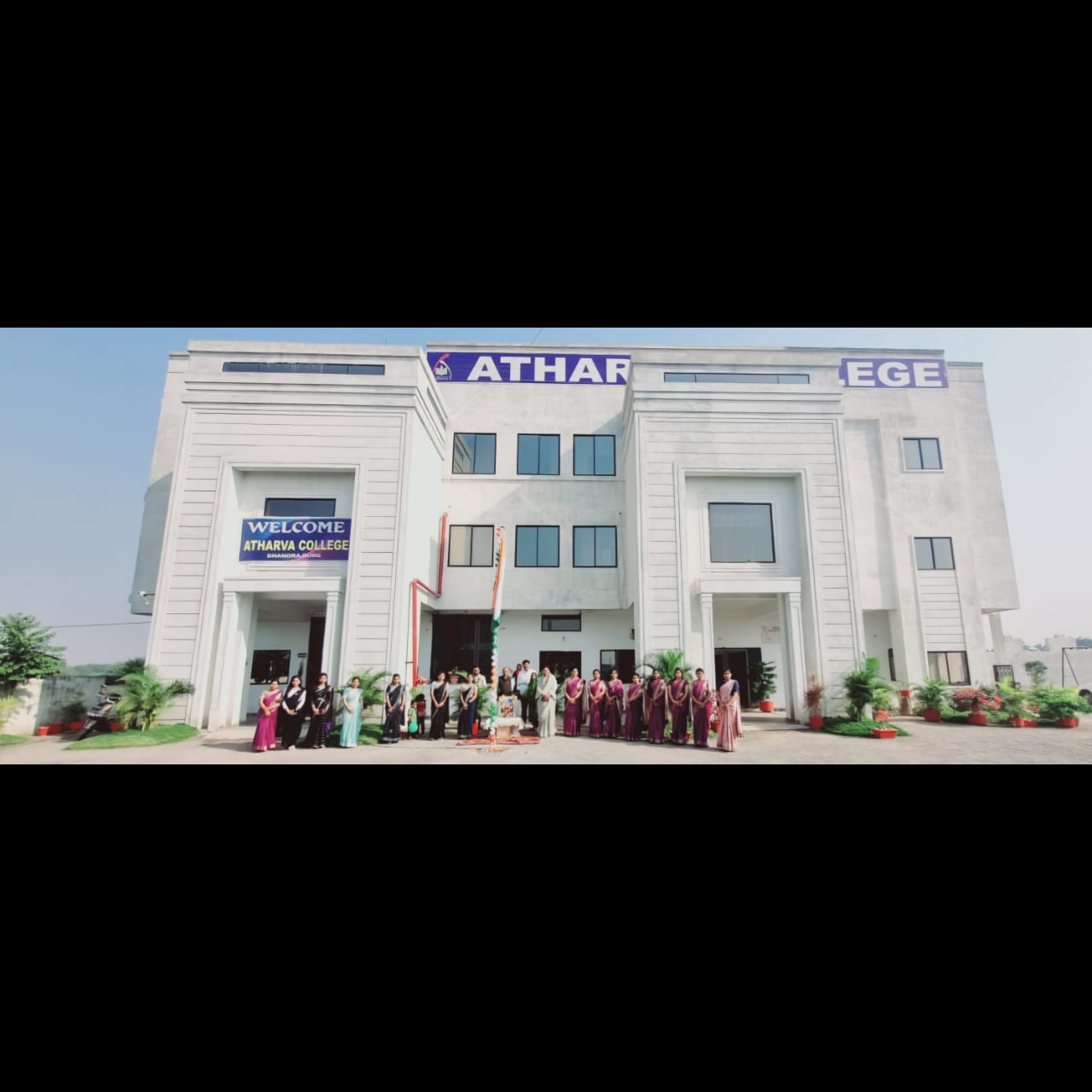 Atharva College 